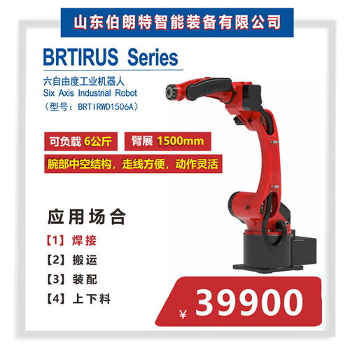 智能驅(qū)動(dòng)，智造未來 長治工業(yè)機(jī)器人銷售公司的戰(zhàn)略與機(jī)遇