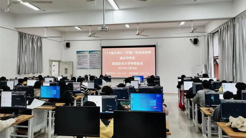 室內(nèi)設(shè)計(jì)職業(yè)技能等級(jí)證書(shū)考試工作簡(jiǎn)訊丨2023年第十二期 深化技術(shù)咨詢服務(wù)，推動(dòng)行業(yè)專業(yè)發(fā)展